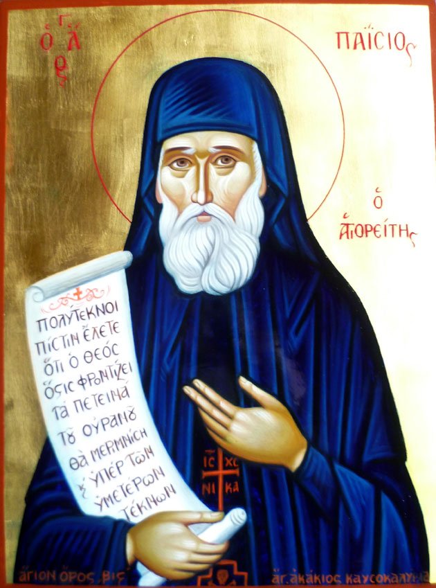 Εικόνα Ανάρτησης